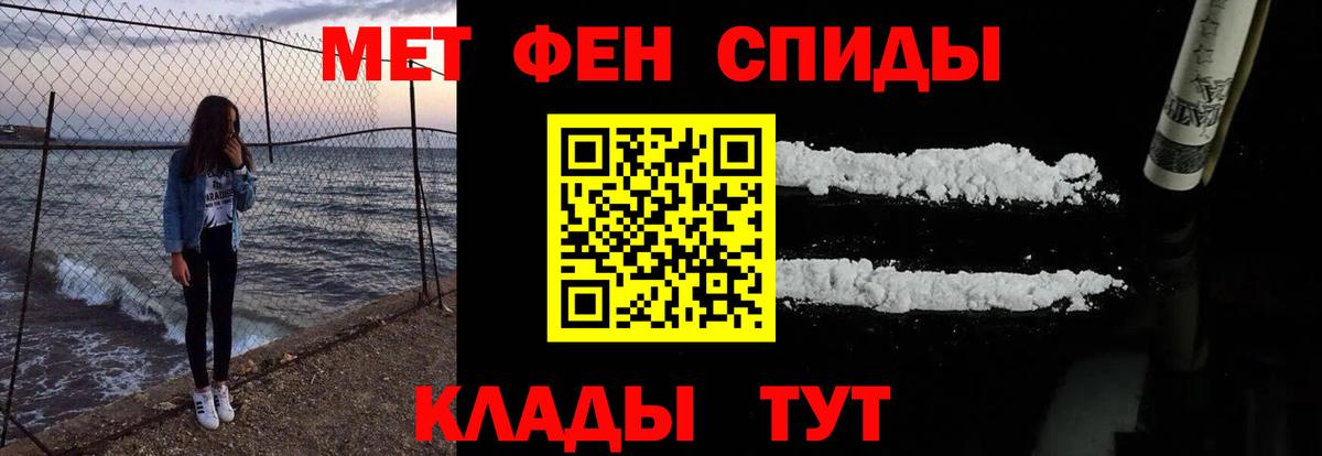 Амфетамин  Вход с VPN  Кирово-Чепецк  Amphetamine  Amphetamine 97% 