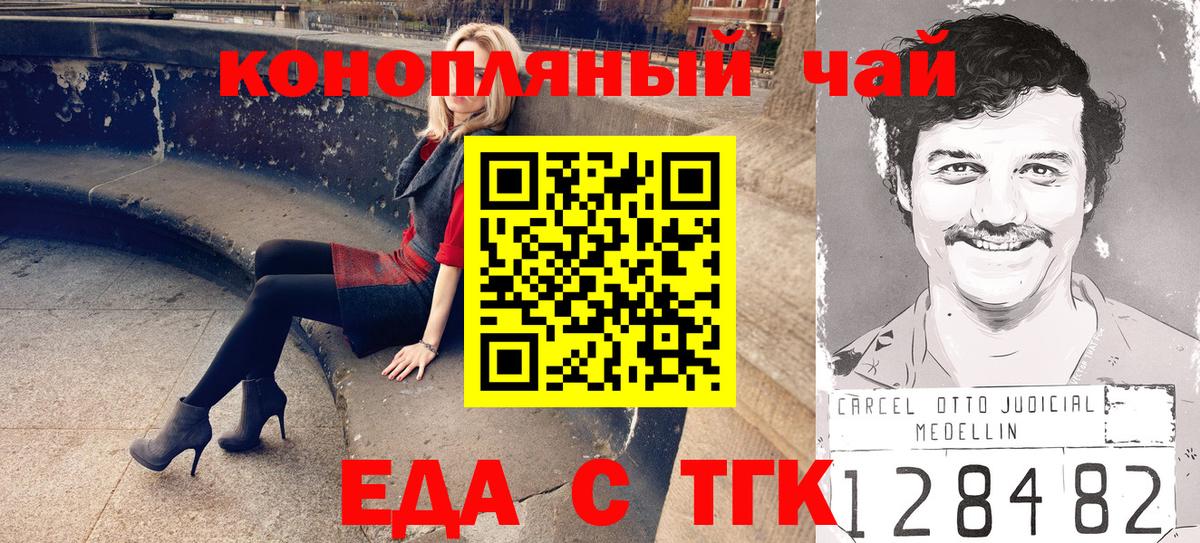 Canna-Cookies конопля Кирово-Чепецк