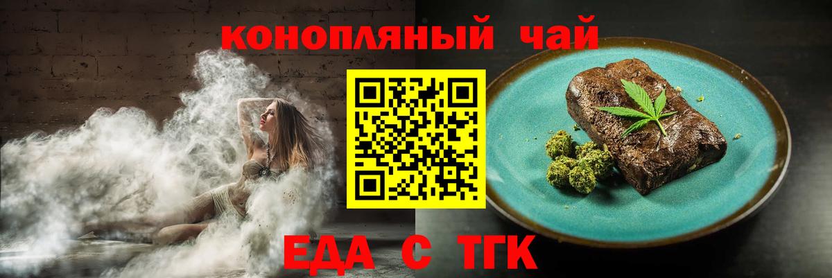 Canna-Cookies конопля  Вход с VPN  Кирово-Чепецк 