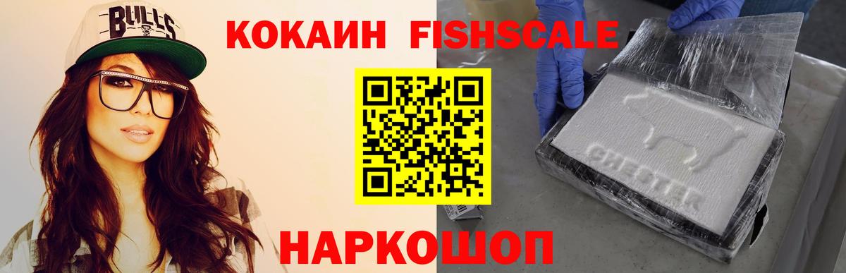 Cocaine VHQ Кирово-Чепецк