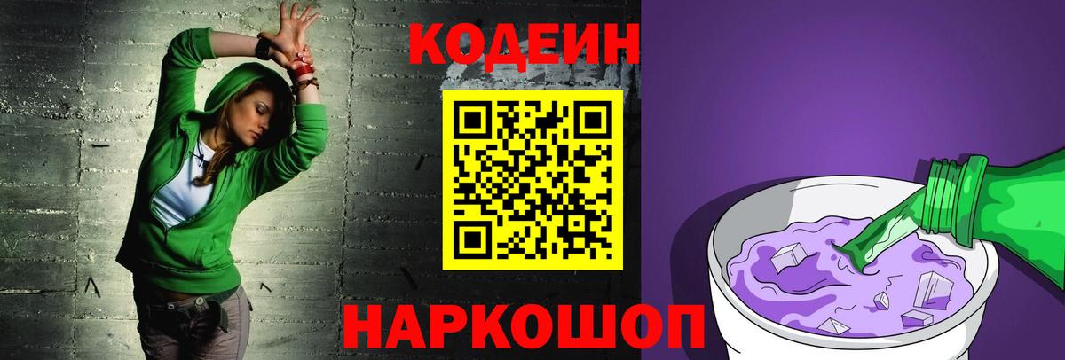 Кирово-Чепецк  Вход с VPN  COCAIN  Меф кристаллы  Гашиш  Бошки Шишки  ГАШ  Вейп ТГК 