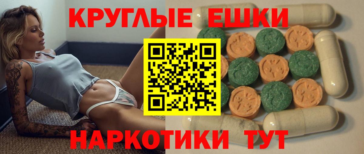 Кирово-Чепецк  Ecstasy диски  Экстази  Вход с VPN 