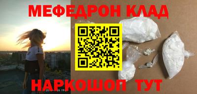 кристаллы Краснодар