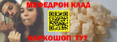 кристаллы Краснодар
