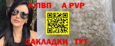 кристаллы Краснодар
