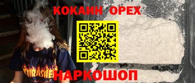 гидропоника Краснокаменск