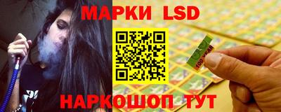 кристаллы Краснодар