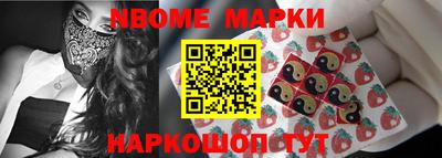 кристаллы Краснодар