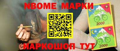 гидропоника Краснокаменск