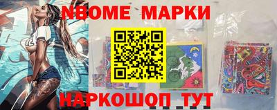 наркотики Комсомольск-на-Амуре