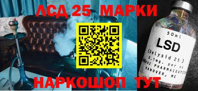 гидропоника Краснокаменск