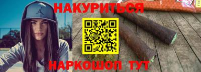 гидропоника Краснокаменск