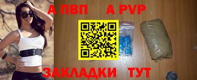 гидропоника Краснокаменск