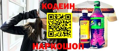 гидропоника Краснокаменск