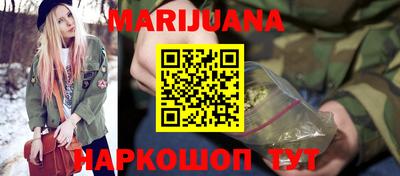 кристаллы Краснодар