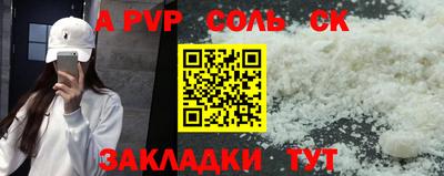 гидропоника Краснокаменск