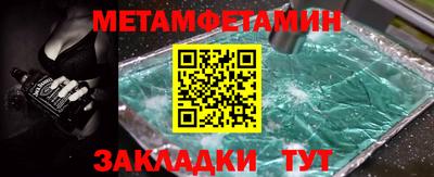 кристаллы Краснодар