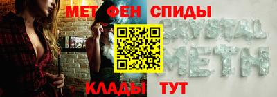 гидропоника Краснокаменск