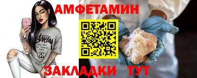 гидропоника Краснокаменск