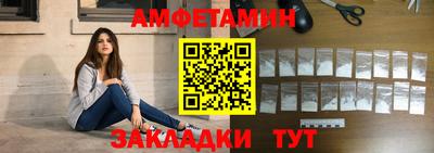 гидропоника Краснокаменск