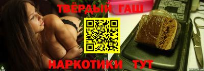 гидропоника Краснокаменск