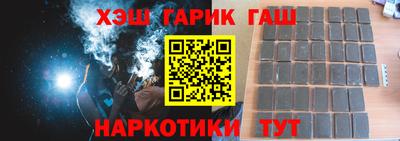 кристаллы Краснодар