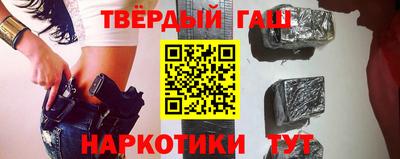 кристаллы Краснодар