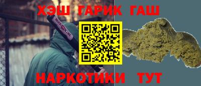 героин Коммунар