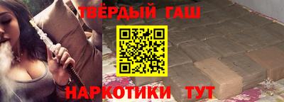 кристаллы Краснодар