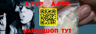 кристаллы Краснодар