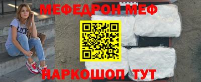 кристаллы Краснодар