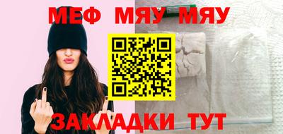 кристаллы Краснодар