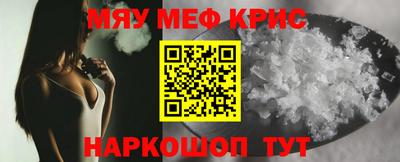 гидропоника Краснокаменск