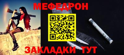 МДПВ Краснознаменск