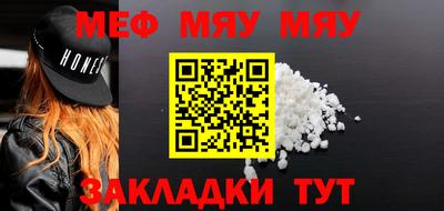 кристаллы Краснодар