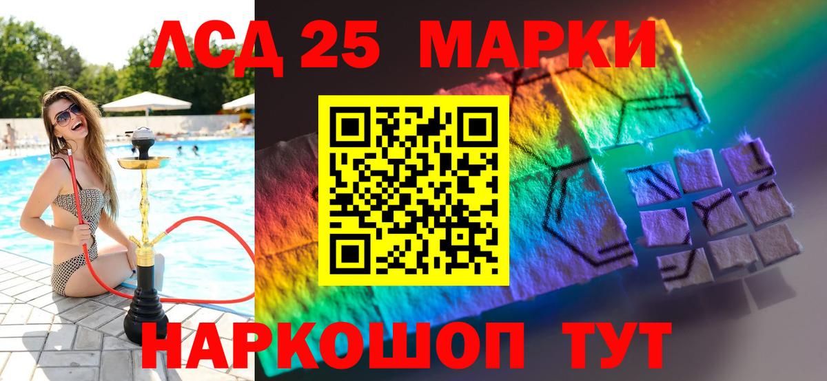 Лсд 25 экстази ecstasy Кирово-Чепецк