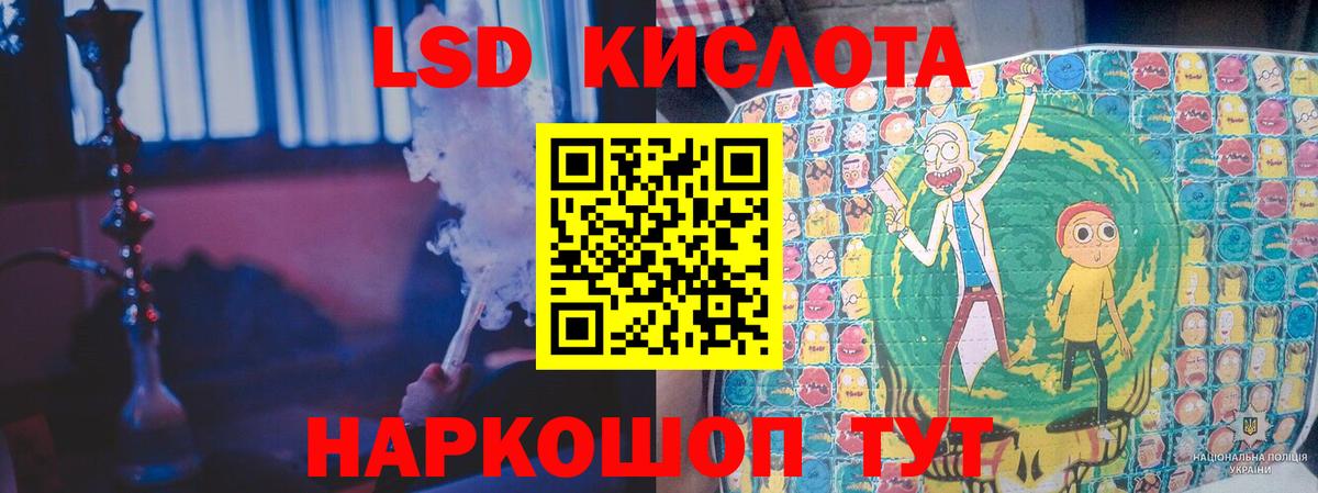 LSD-25 экстази кислота  Вход с VPN  Кирово-Чепецк  Лсд 25 экстази ecstasy 