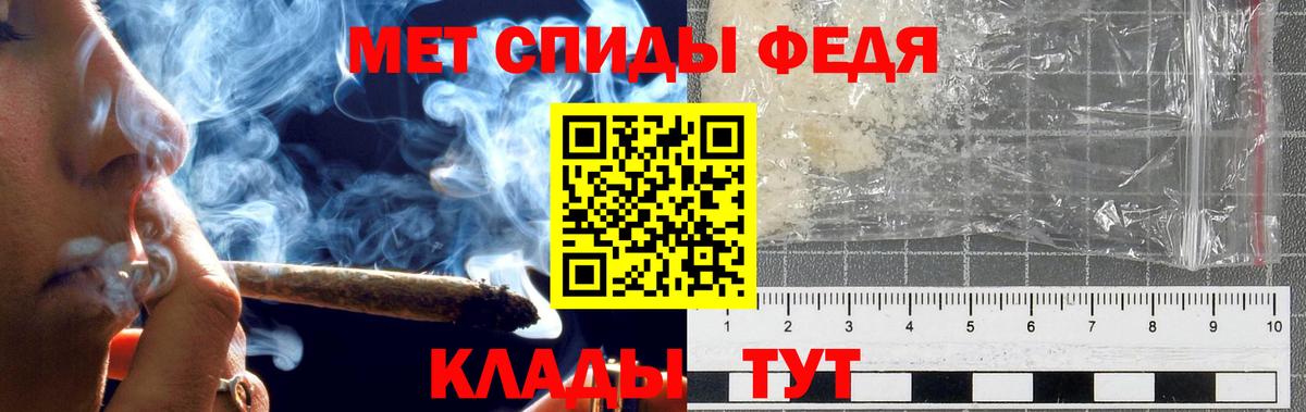 Первитин пудра  Вход с VPN  Метамфетамин  Первитин пудра  Кирово-Чепецк 