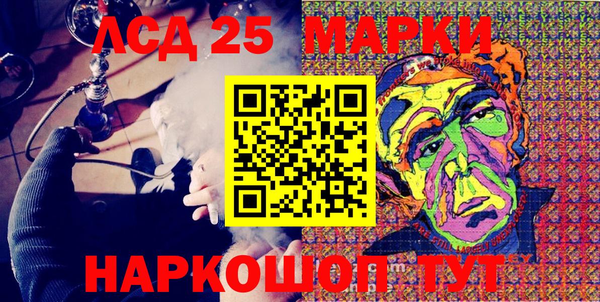 Марки N-bome 1500мкг  Марки N-bome 1500мкг  цены наркотик  Кирово-Чепецк  Вход с VPN 