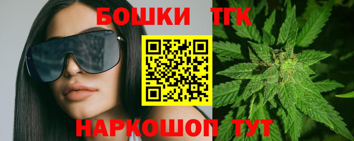 Марихуана планчик  Бошки марихуана сатива  Кирово-Чепецк  Вход с VPN  МАРИХУАНА MAZAR 